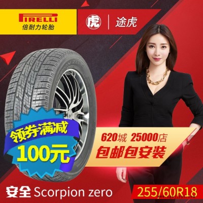 倍耐力汽車輪胎 SCORPION ZERO SUV 255/