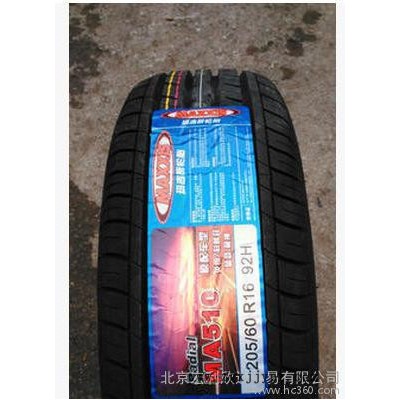 **瑪吉斯汽車輪胎205/60R16 92H MA510 科