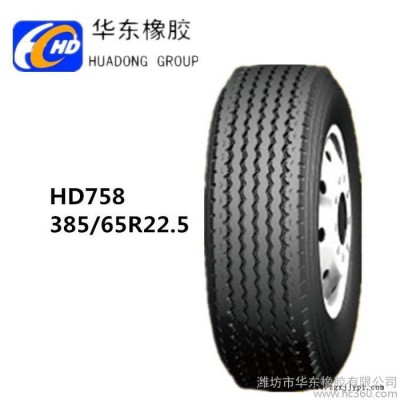 供應(yīng)Fronway 385/65R22.5卡車(chē)胎 汽車(chē)輪胎 鋼絲胎 真空胎