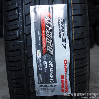 全新朝陽(yáng)汽車輪胎245/45R18   SA37  防爆輪胎