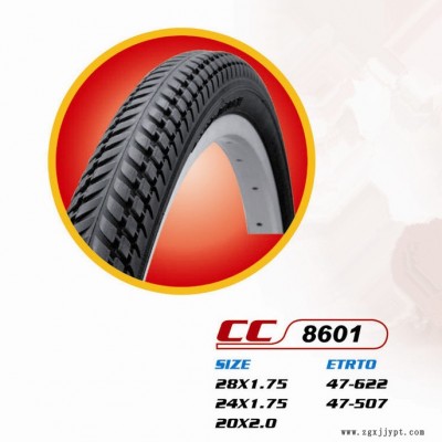 供應cctyre28自信車輪胎  內胎 墊帶