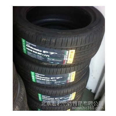 倍耐力245/45R18 轎車汽車輪胎縱向花紋子午線輪胎配套