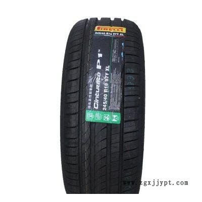 新盈科倍耐力輪胎 新P1 215/45R17 奔馳B200 馬自達(dá)6汽車輪胎