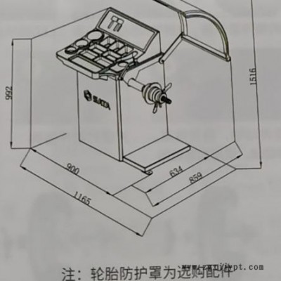 供應(yīng)世達(dá)AE2021 經(jīng)濟(jì)型輪胎平衡機(jī)