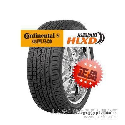 全新德國馬牌輪胎275/50R20 109W MO UHP