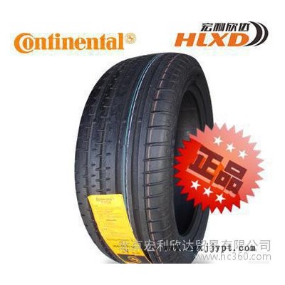 全新**德國馬牌輪胎255/35R20 97Y MO csc