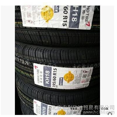 全新**錦湖輪胎195/60R15 KH18伊蘭特賽拉圖比亞