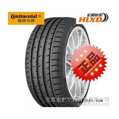 全新德國馬牌輪胎245/50R18 防爆寶馬7系配套 北