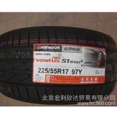 全新**韓泰輪胎225/55R17 K117 97Y 奧迪A