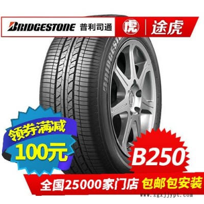 普利司通汽車輪胎 B250 215/70R15 98H  包