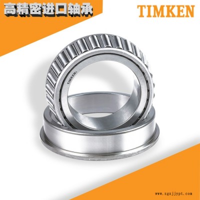 現(xiàn)貨供應(yīng)TIMKEN32004圓錐軸承 鐵姆肯進(jìn)口軸承 圓錐滾子軸承電機(jī)軸承 汽車軸承 塑料機(jī)械軸承