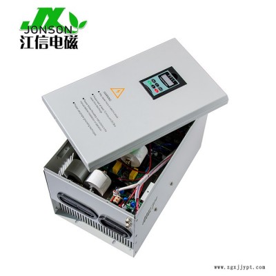 江信電磁感應(yīng)加熱器 塑料機(jī)械環(huán)保節(jié)能電加熱設(shè)備 食品炒貨機(jī)高能效變頻電磁加熱器 可配套定制電磁加熱線圈