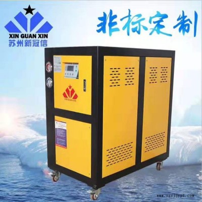 新冠信供應(yīng)XGXW-U20D 吹膜機(jī)專用冷水機(jī)，注塑機(jī)冷水機(jī)