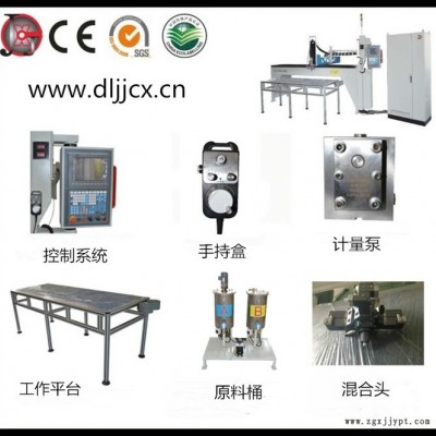 聚氨酯發(fā)泡機(jī) 現(xiàn)場(chǎng)實(shí)時(shí)密封涂膠機(jī)