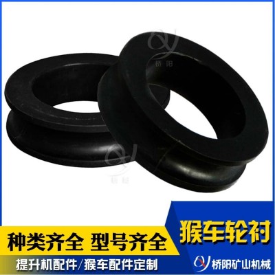 皮帶機輪襯150x82x30 工程塑料煤礦用輪套