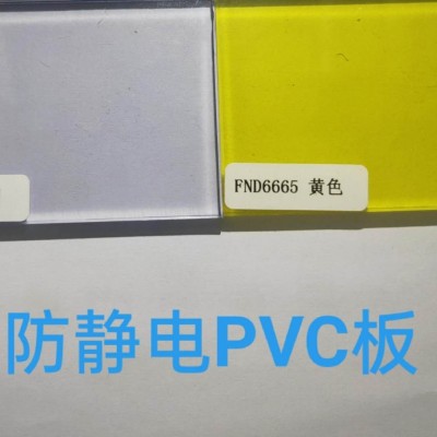 韓國(guó)MEC 防靜電PVC