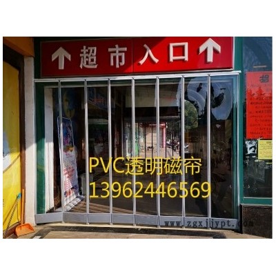 PVC磁門簾、磁條軟門簾、透明磁吸門簾