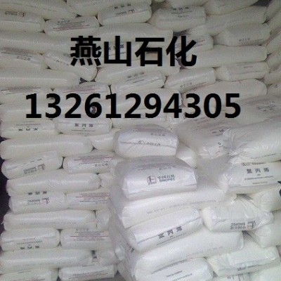 燕山協(xié)議產(chǎn)品聚丙烯K4912-GD