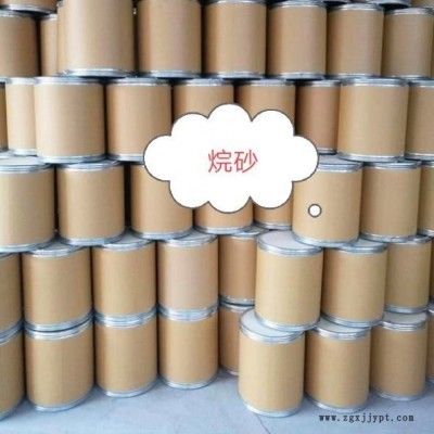 扣箱烷砂 無煙無味 代替煙大的鋸末 用量少