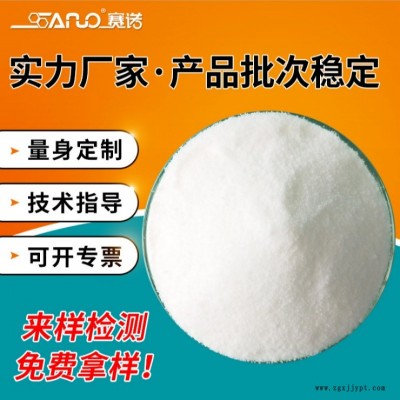 青島賽諾廠家直供 PVC穩(wěn)定劑專用蠟  軟化點(diǎn)高  熱穩(wěn)定性好