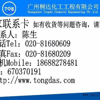 YZS-03H 水性涂料平光劑、水性涂料消光劑。水性涂料助劑 改性 水性硬脂酸鈣。TDS