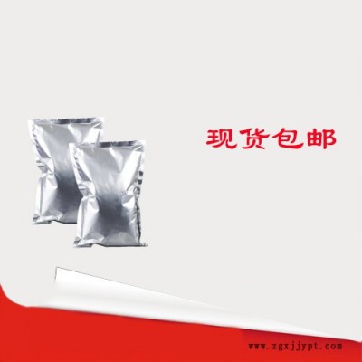 金雀異黃酮​446-72-0染料木素現(xiàn)貨包郵