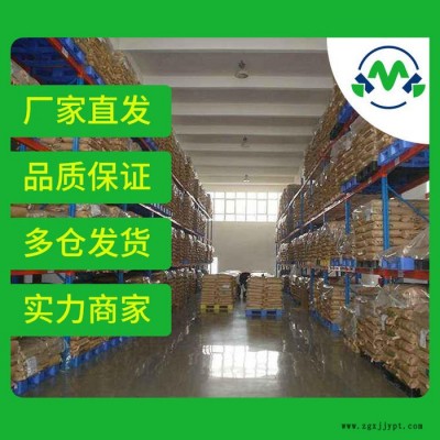 kmk 熒光增白劑OB(OBA184) 7128-64-5 生產(chǎn)廠家 現(xiàn)貨直發(fā) 品牌貨源