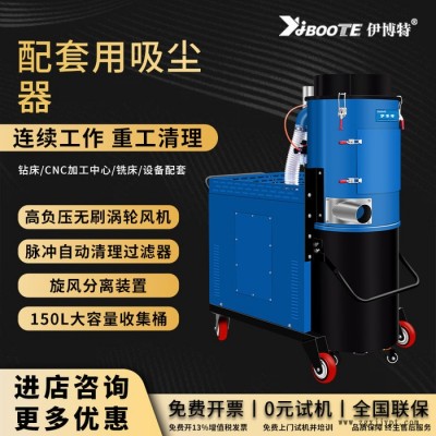 伊博特YB-4012M 脈沖反吹用于五金、噴塑、家具、陶瓷、化工染料、橡膠、礦產(chǎn)、輪船、飛機(jī)制造等