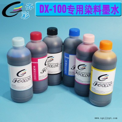 齊彩/Fcolor 染料墨水適用于愛普生DX-100填充墨水 6色墨盒墨水 500ml