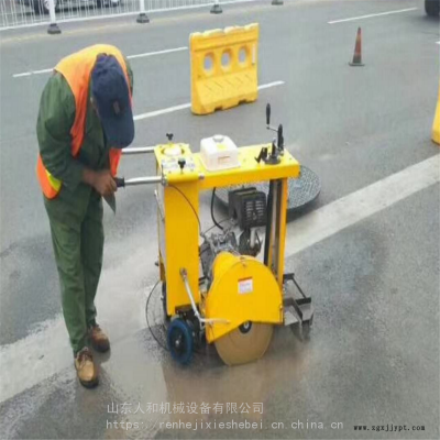 切井蓋圓形的機(jī)器找山東人和專業(yè)生產(chǎn)市政工程用小型機(jī)械井周切割機(jī)井蓋切圓機(jī)路面切圓機(jī)