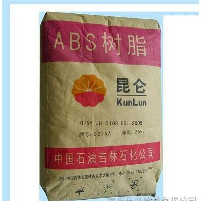 現(xiàn)貨供應(yīng) ABS 0215A 吉林石化 等各種ABS樹脂原料