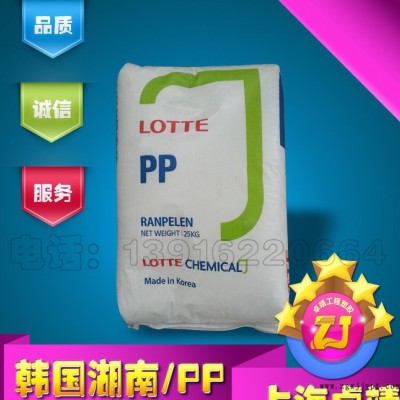 透明級pp塑料 耐高溫pp原料 食品級 化工原料PP/韓國湖