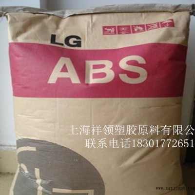 ABS 韓國(guó)LG AF-303 塑膠原料