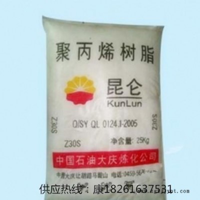 食品級(jí)PP大慶煉化HP500P注塑級(jí)高剛性pp原料