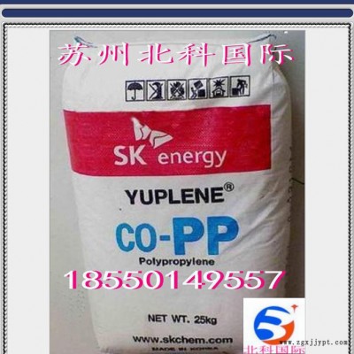 家電部件擠塑食品級原料PP/韓國sk/B391G