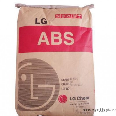 韓國(guó)LG ABS HI-121H高強(qiáng)度高耐熱注塑級(jí)abs原料