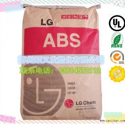 ABS/LG化學(xué)/GP-2100熱穩(wěn)定性,增強(qiáng)級,耐高溫原料