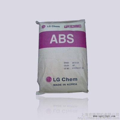 供應(yīng)塑膠原料 通用塑膠ABS合成樹脂 AF-345 韓國(guó)LG  標(biāo)準(zhǔn)料 原廠原包 質(zhì)量保證 可做家電外殼 無(wú)毒