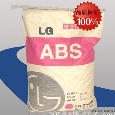 塑料原料/ABS/韓國(guó)LG/AF-305/阻燃級(jí)/高流動(dòng)