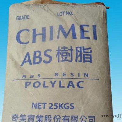 專業(yè)銷售高流動ABS/臺灣奇美/PA-765A塑膠原料 高抗沖 阻燃級