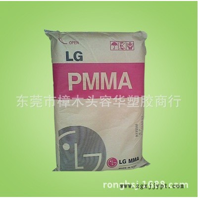 PMMA/韓國(guó)LG-DOW/IF830 透明級(jí)/通用級(jí)/耐高溫/注塑級(jí)