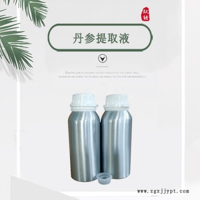 丹參提取液 99% 廠家直供    植物原料萃取 現(xiàn)貨包郵