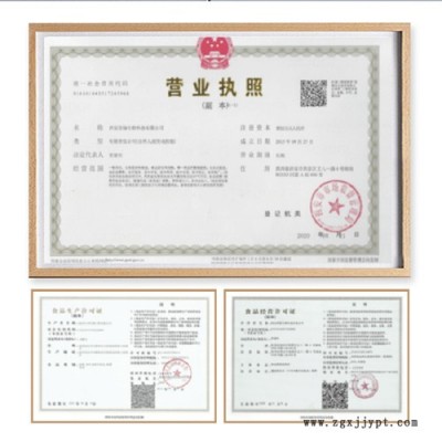 郁李仁提取物10:1 源廠品質(zhì) 郁李仁濃縮萃取粉原料 規(guī)格齊全