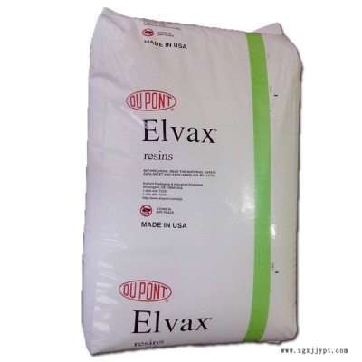 EVA 美國杜邦 265 注塑級 熱熔膠貼合 eva樹脂原料 eva熱熔膠粒