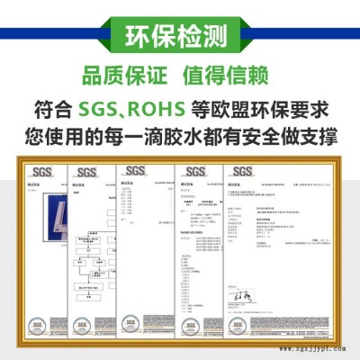 勝美5285軟聚氯乙烯PVC膠水 PVC粘合劑 塑料聚氯乙烯PVC膠粘劑