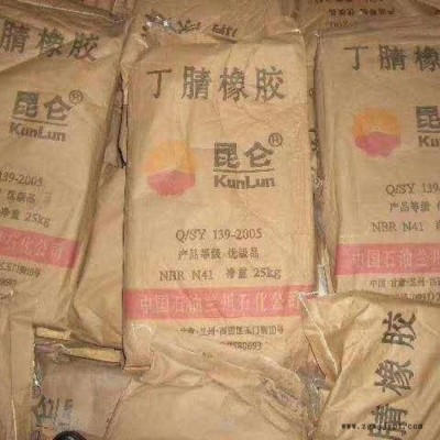 回收橡膠原料 回收天然橡膠 橡膠防老劑促進劑 丁晴橡膠等