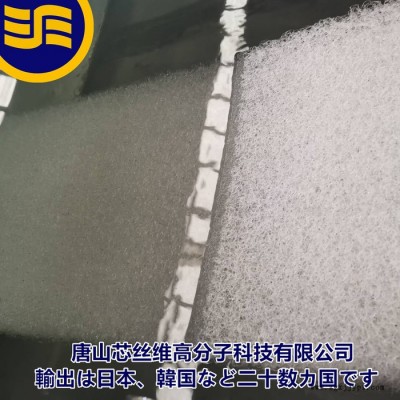 【官方實(shí)地驗(yàn)廠】SKYLEE天儷水晶 聚乙烯聚丙烯聚氯乙烯 聚酯聚乙烯 茶幾墊4d纖維坐墊空氣床墊 日本4d空氣纖維坐墊