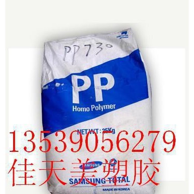 PP聚丙烯   PP    J640A   韓國曉星