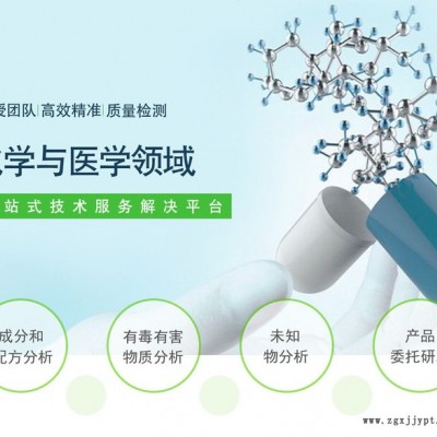 2020美田 低分子聚異丁烯增粘劑配方 化學(xué)成分分析