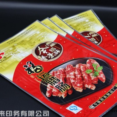 定制鋁箔食品包裝彩袋 臘腸肉脯袋 BOPP復(fù)合材料 免費(fèi)設(shè)計(jì)